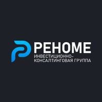 РЕНОМЕ