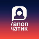 ‎/anon чатик 🖤 кринжуй, знакомься
