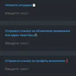 АрендаБот