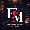 Цветы Доставка Ростов на Дону