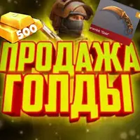 Cyber • Gold | Купить голду!