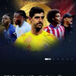 DAZN