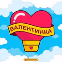 Ищу Девушку Парня Пару 🥰