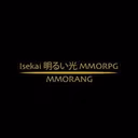 Isekai 明るい光 MMORPG