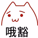Newlearnerの垃圾bot