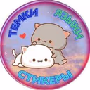 ШРИФТЫ И ЯЗЫЧКИ ТГ