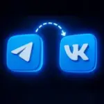 Автопостинг из ТГ в ВК